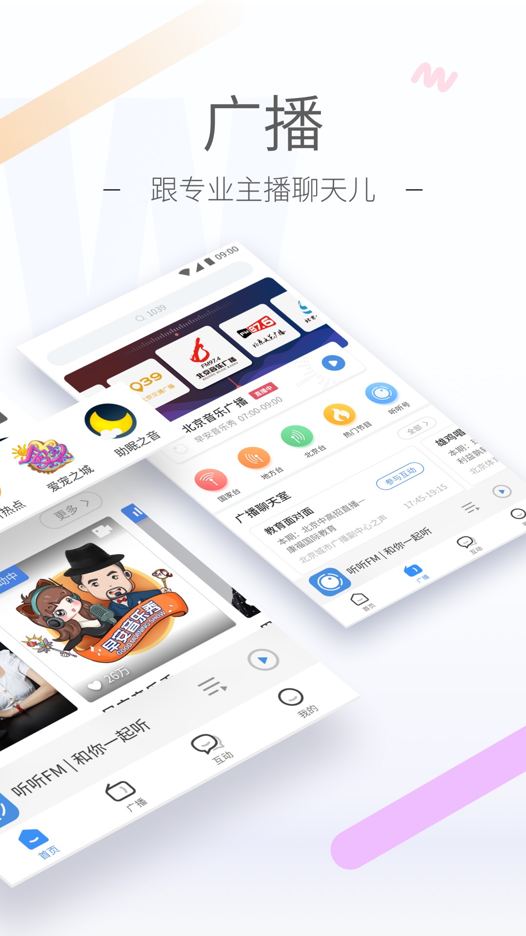 秋季连裤袜最建议买几条截图