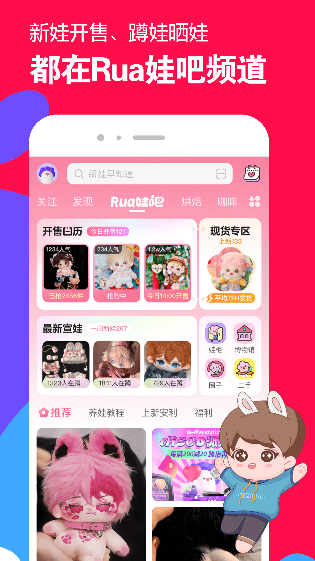 男生喜欢你会不会主动联系你截图