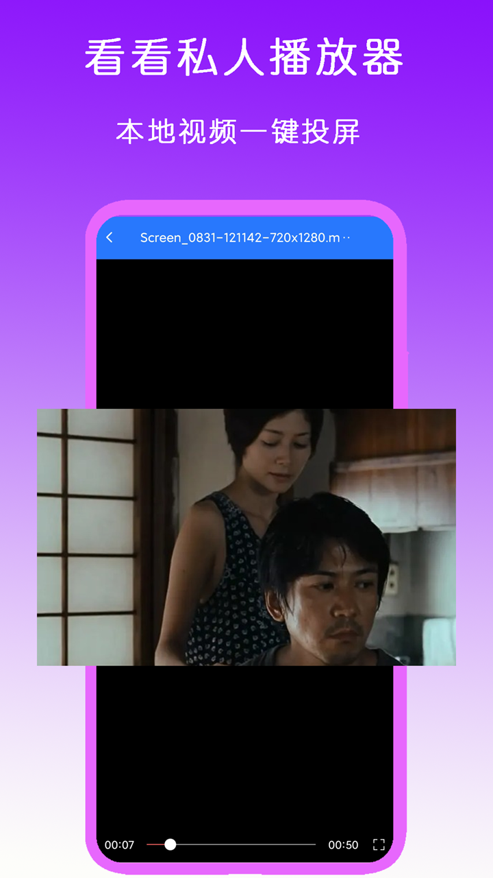 小学校长几年一换截图