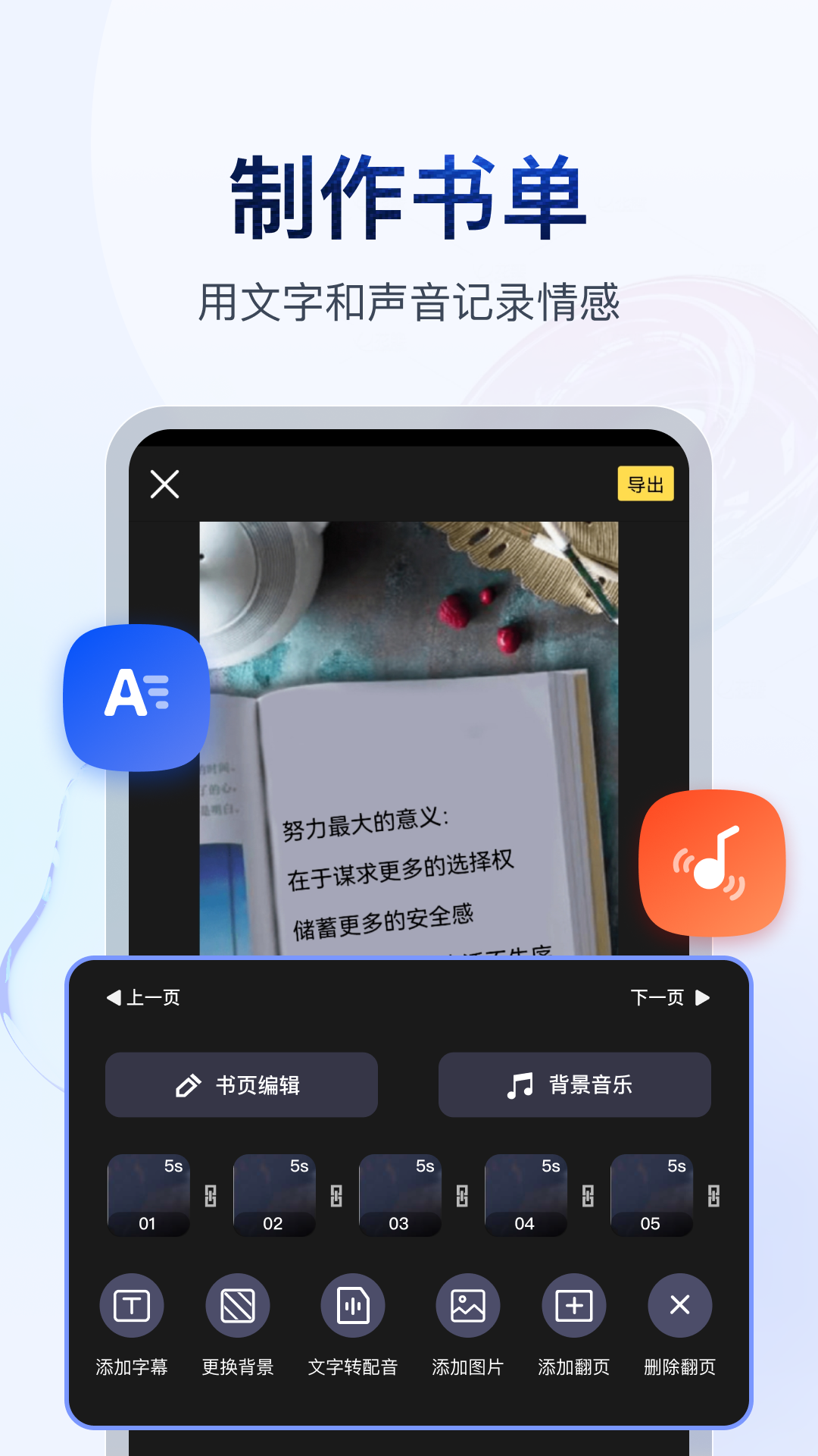 小时玩的游戏图片截图