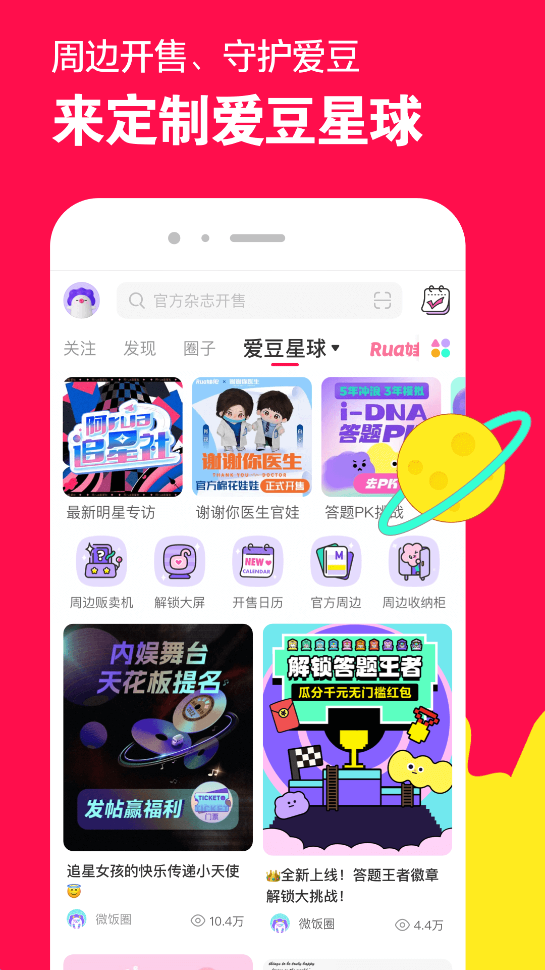 大长腿的猫科动物截图