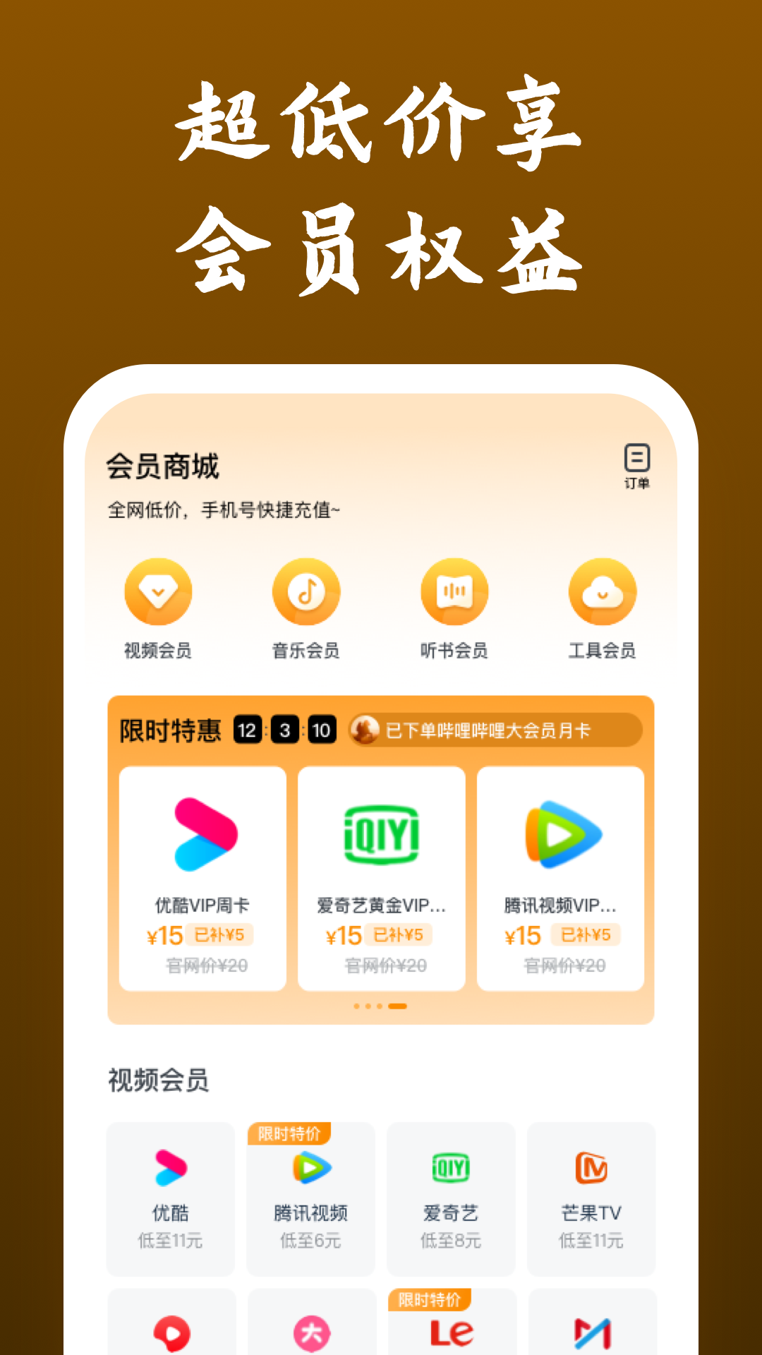 大长腿的猫科动物截图