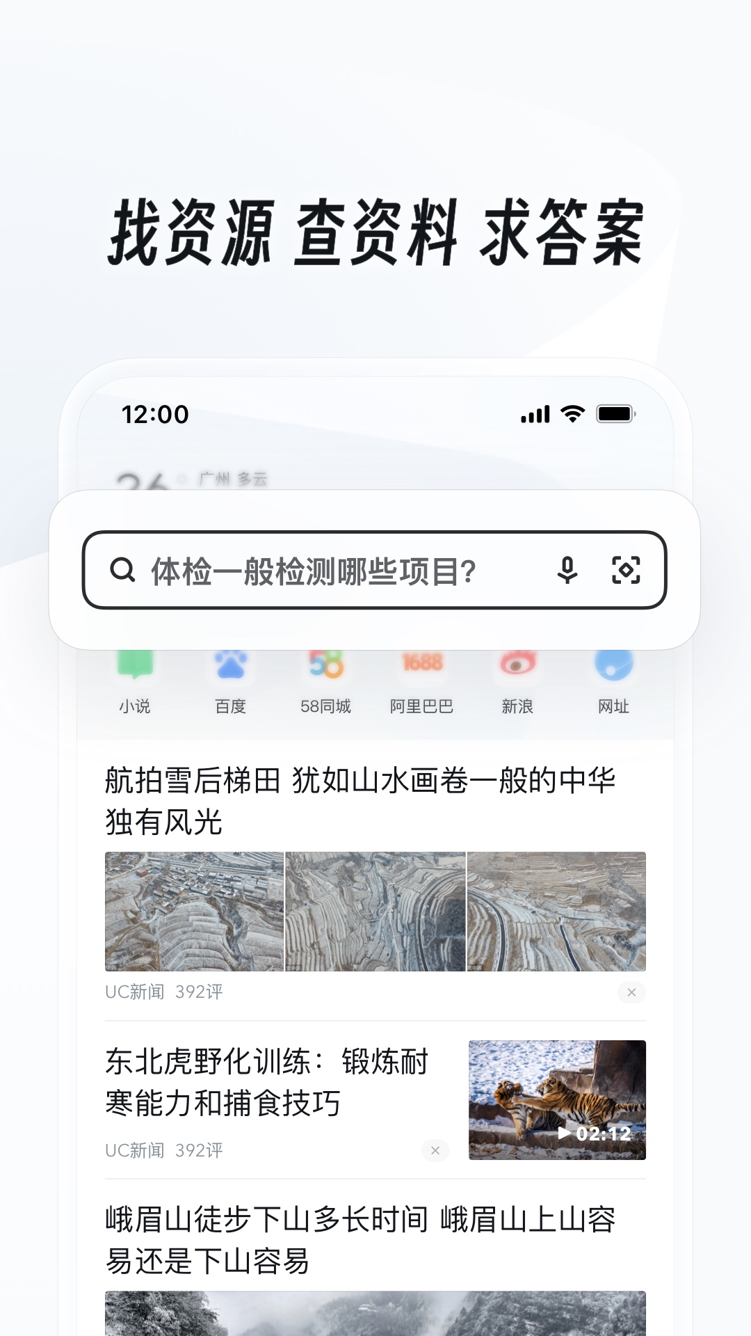 我的补课老师们截图