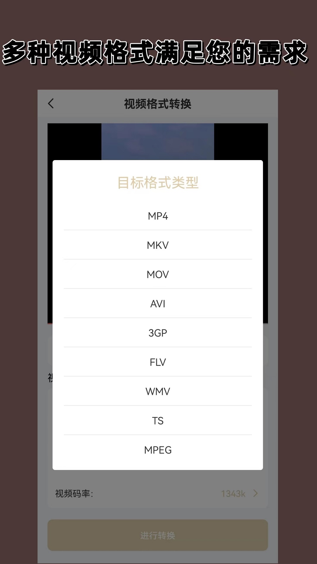 小时玩的游戏图片截图