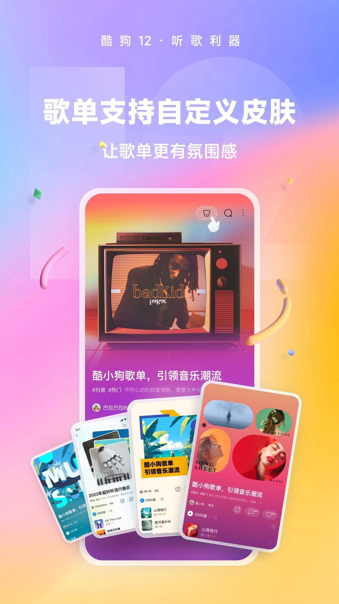 女士短袜子的hs编码截图