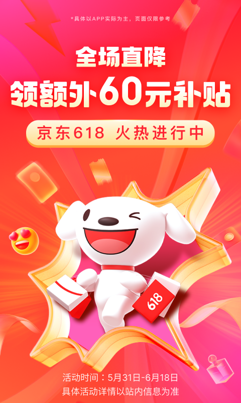 小时玩的游戏图片截图