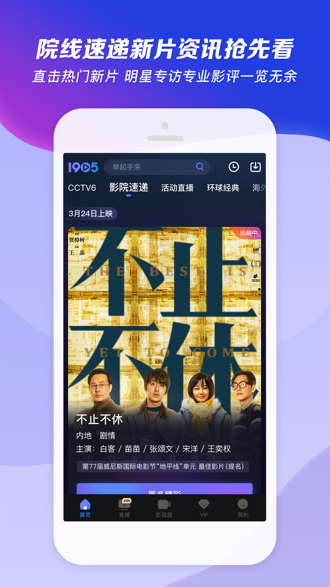 爬行女孩董明英截图