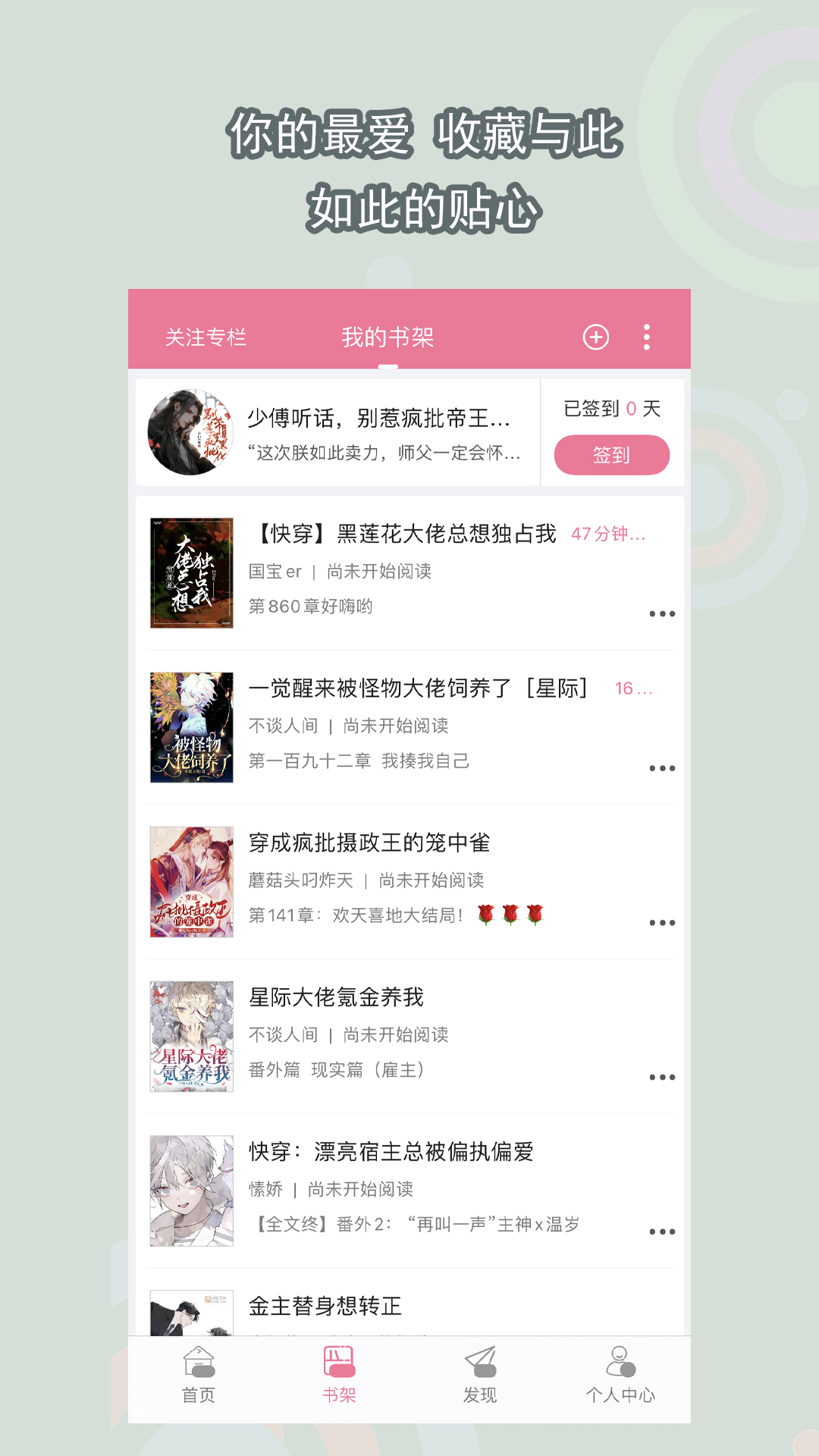 女士短袜子的hs编码截图