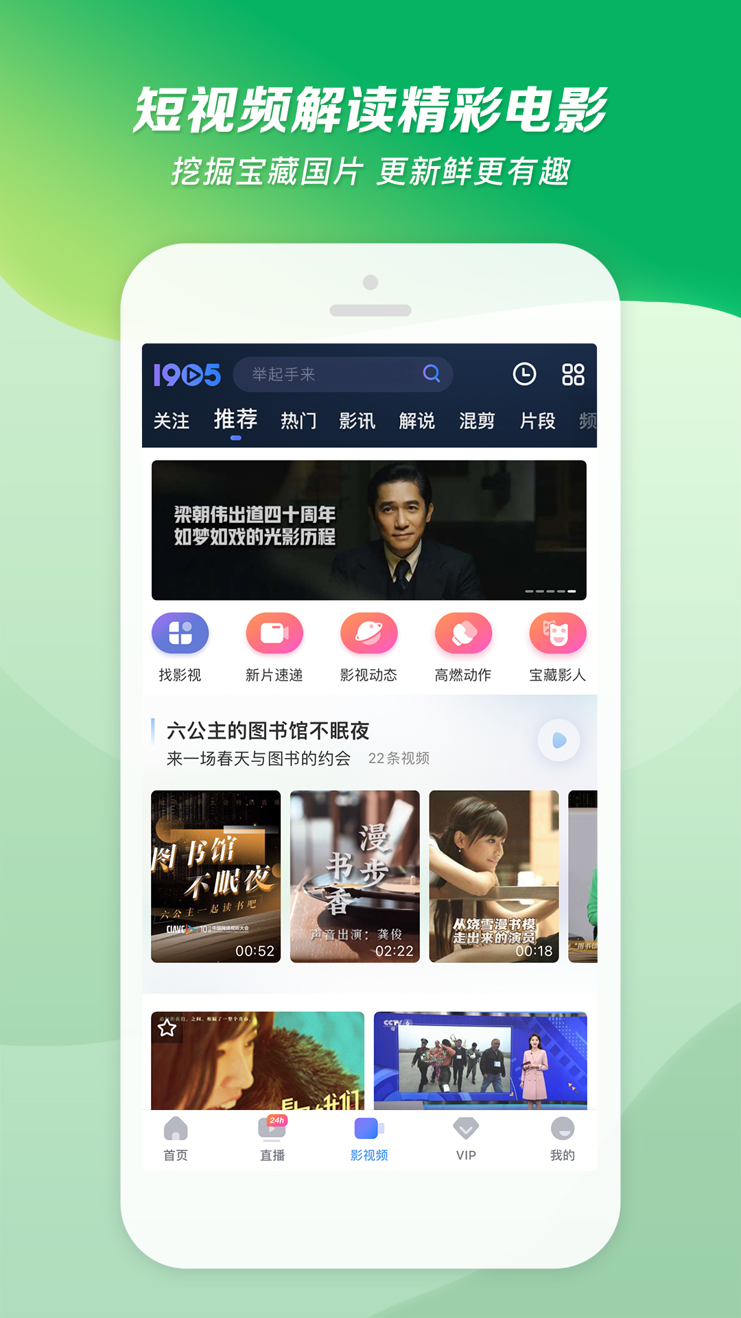 我的补课老师们截图