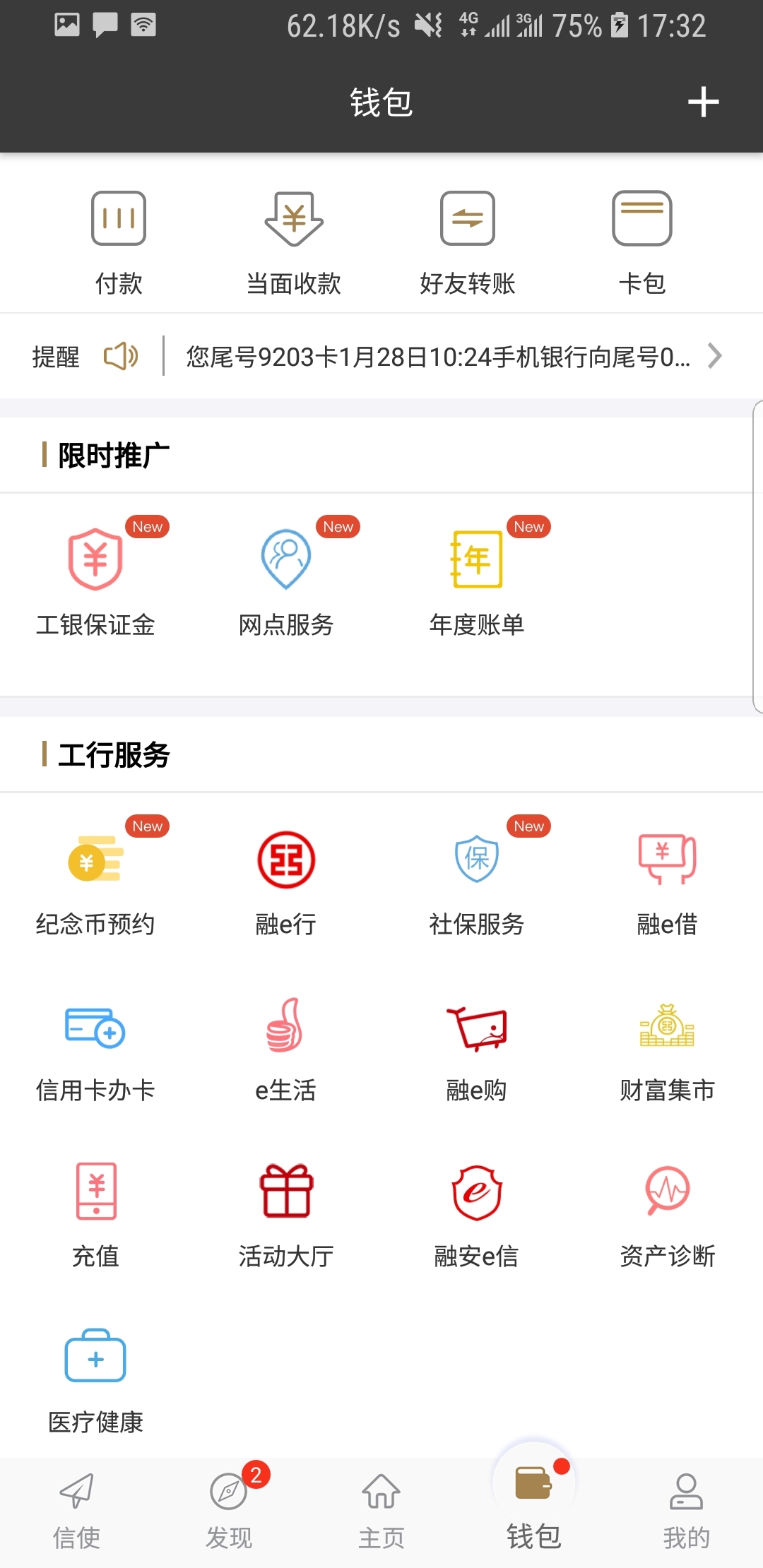 我的姐姐作文450字左右截图