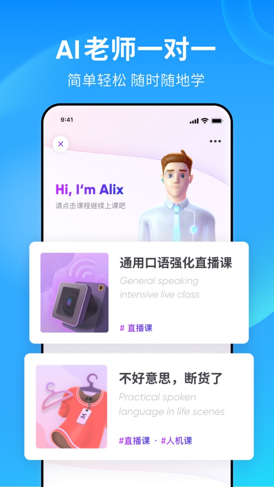 小学校长几年一换截图